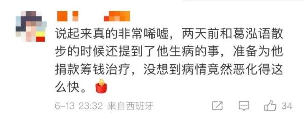 身上有这种黑痣，一定要警惕！有男歌手因它去世