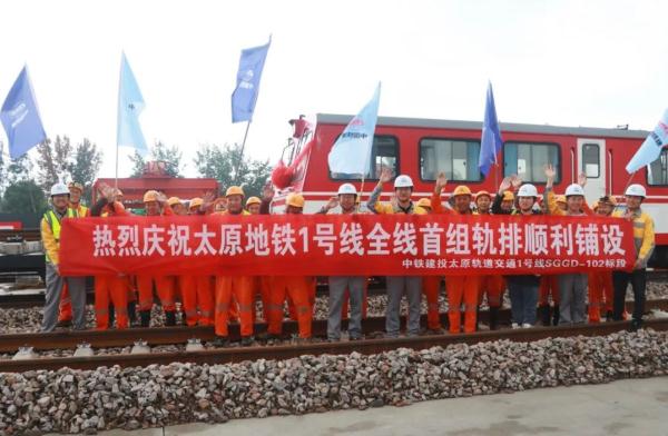 太原地铁1号线首组轨排顺利铺设