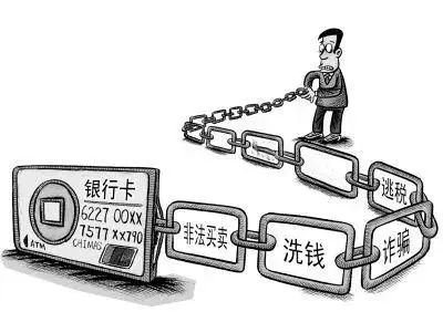 普法强基 | 出借银行卡“挣钱”？当心沦为“工具人”