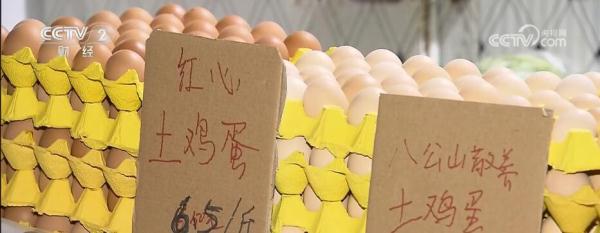 主产区供应充足 全国鸡蛋价格在低位徘徊 主产区供应充足 全国鸡蛋价格在低位徘徊