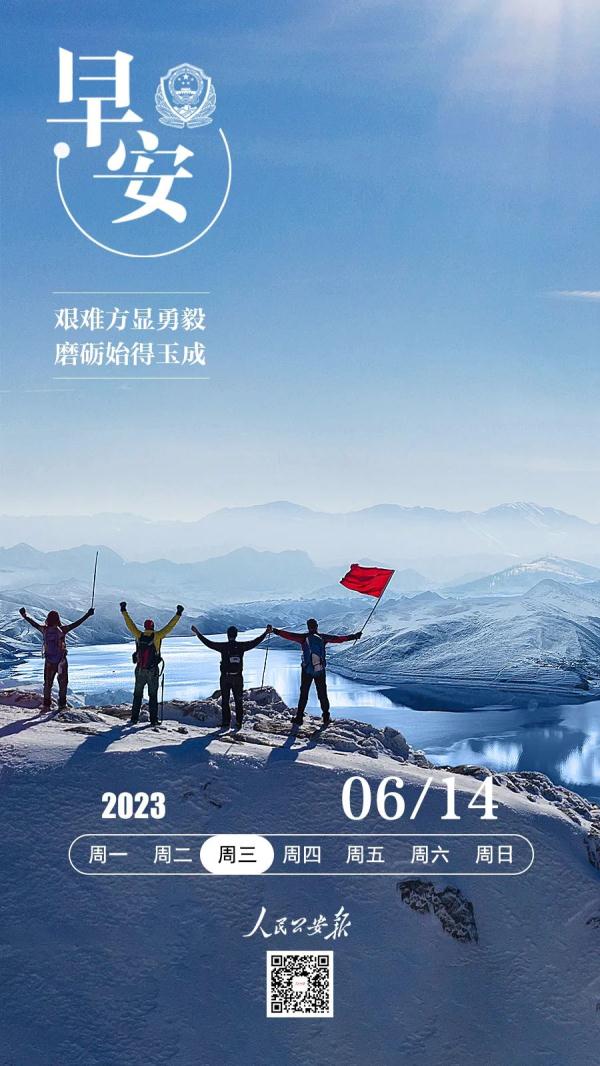 在这里巡逻，一不小心就能被风吹走