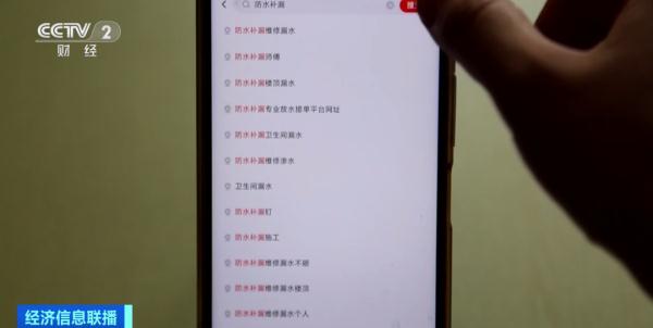 新型骗局！多人被强制消费！金额高达数万元……