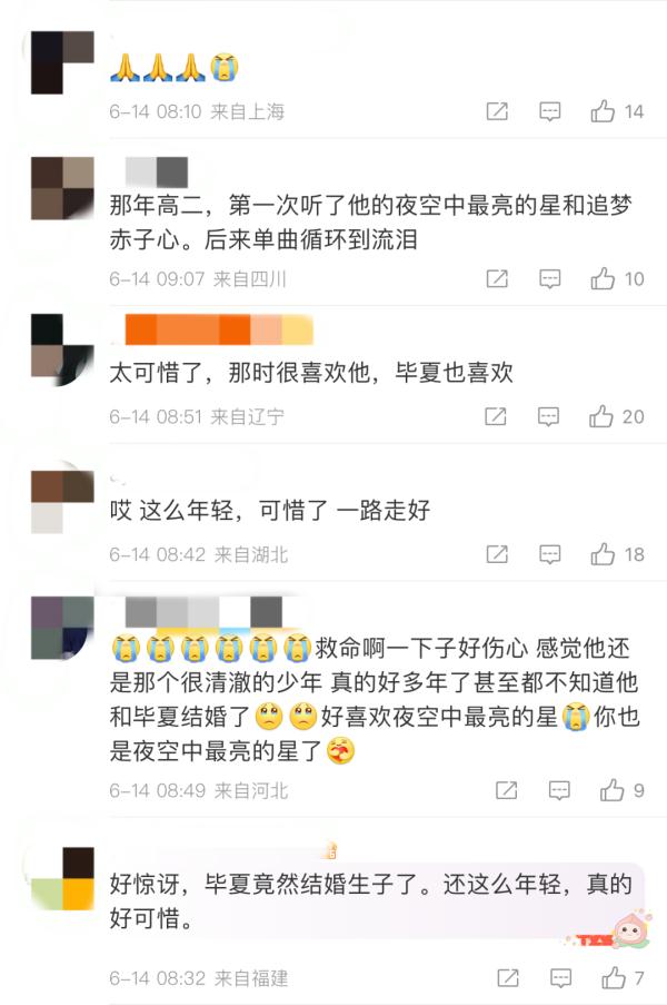 年仅37岁,知名歌手因病去世,曾在《中国好声音》中拿下亚军!这种病如何预防? 年仅37岁,知名歌手因病去世,曾在《中国好声音》中拿下亚军!这种病如何预防?