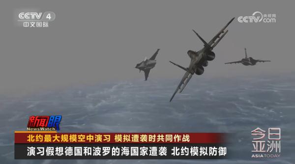 北约最大规模空中演习 模拟遭袭时共同作战