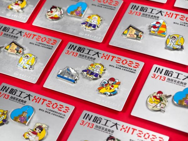 狠狠心动了!不愧是哈工大… 狠狠心动了!不愧是哈工大…