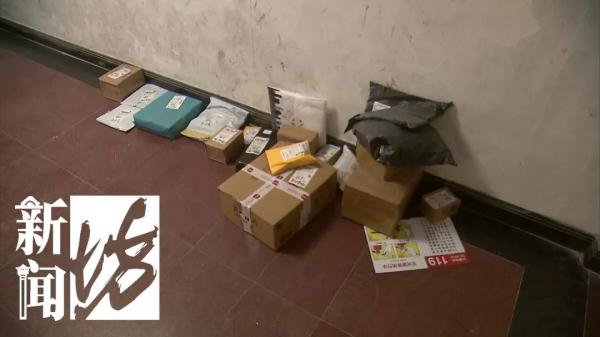 “同意请挂机!”韵达快递诱导消费者放弃送货上门?快递员吐露工资秘密…… “同意请挂机!”韵达快递诱导消费者放弃送货上门?快递员吐露工资秘密……