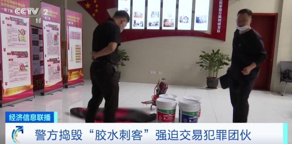 新型骗局！多人被强制消费！金额高达数万元……