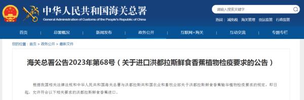 海关最新发布：允许进口！