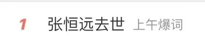 身上有这种黑痣，一定要警惕！有男歌手因它去世