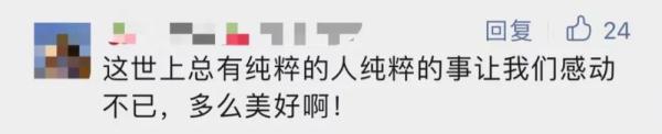 博士毕业论文致谢母亲冲上热搜 网友:读完已泪流满面…… 博士毕业论文致谢母亲冲上热搜 网友:读完已泪流满面……