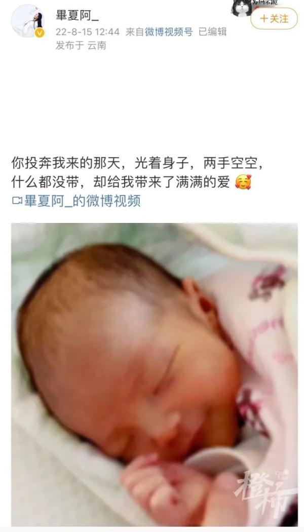 太突然!37岁男歌手去世,因这档节目被熟知,去年结婚孩子还不满1岁 太突然!37岁男歌手去世,因这档节目被熟知,去年结婚孩子还不满1岁