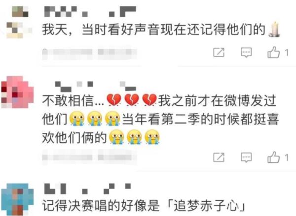 惋惜！37岁男歌手去世，儿子不满1岁，这种病极度凶险