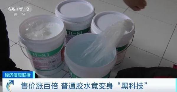 新型骗局！多人被强制消费！金额高达数万元……