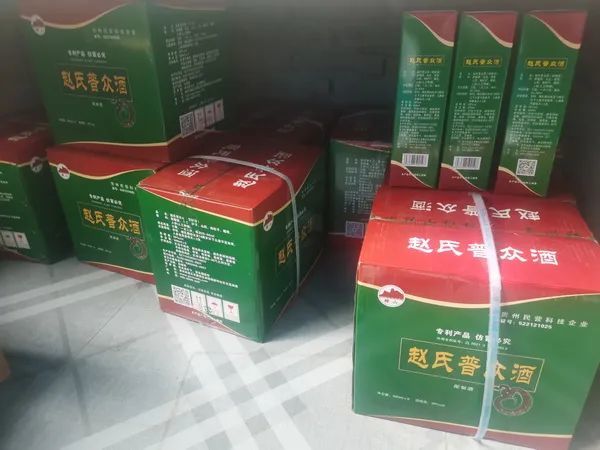 免费听讲座，还发鸡蛋、面条？200多名老人差点上当受骗！