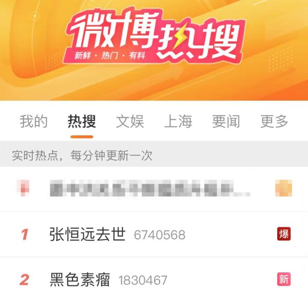 年仅37岁,知名歌手因病去世,曾在《中国好声音》中拿下亚军!这种病如何预防? 年仅37岁,知名歌手因病去世,曾在《中国好声音》中拿下亚军!这种病如何预防?