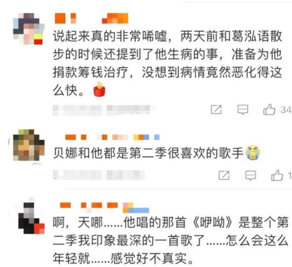 惋惜！37岁男歌手去世，儿子不满1岁，这种病极度凶险