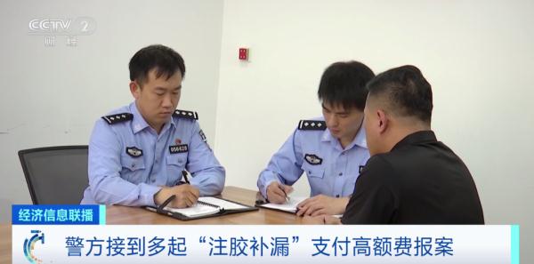 新型骗局！多人被强制消费！金额高达数万元……