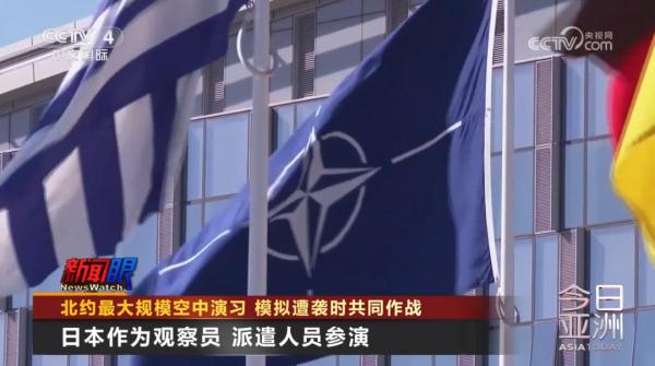北约最大规模空中演习 模拟遭袭时共同作战
