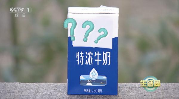 喝普通牛奶好，还是特浓牛奶好？如果你是“三高”，劝你喝这种