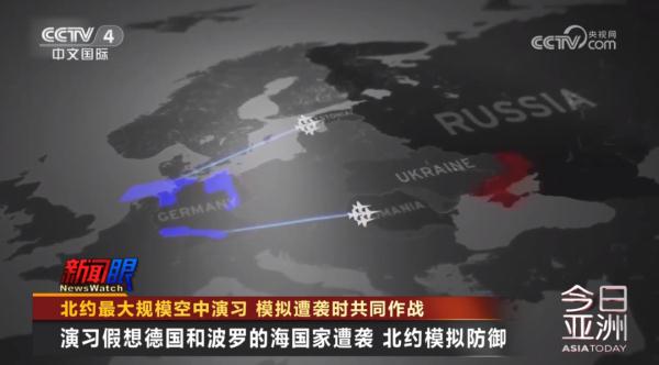 北约最大规模空中演习 模拟遭袭时共同作战