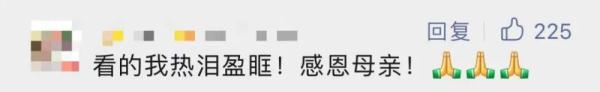 博士毕业论文致谢母亲冲上热搜 网友:读完已泪流满面…… 博士毕业论文致谢母亲冲上热搜 网友:读完已泪流满面……