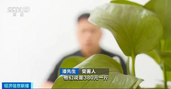 新型骗局！多人被强制消费！金额高达数万元……