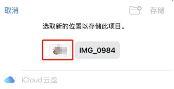 常收到“隔空投送”不雅照？速看手机这个设置