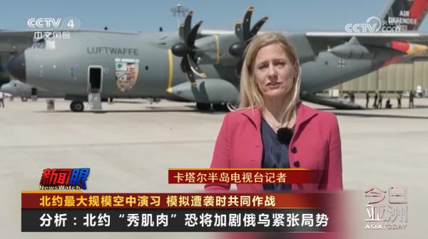 北约最大规模空中演习 模拟遭袭时共同作战