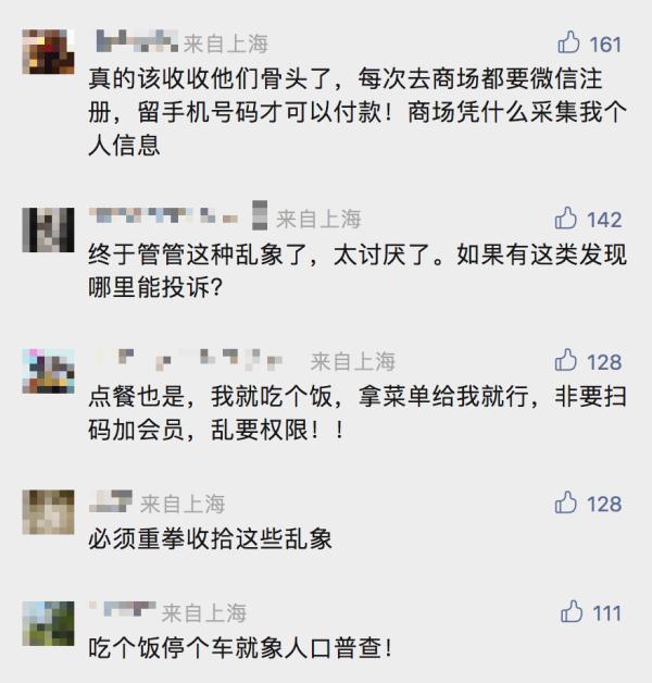 八旬上海老夫妻进了饭店“吃不到饭”! 只因“标配”难倒了他们 八旬上海老夫妻进了饭店“吃不到饭”! 只因“标配”难倒了他们