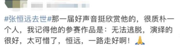 知名男歌手因病去世，年仅37岁！医生提醒