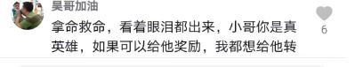 这一跳，得多大勇气！