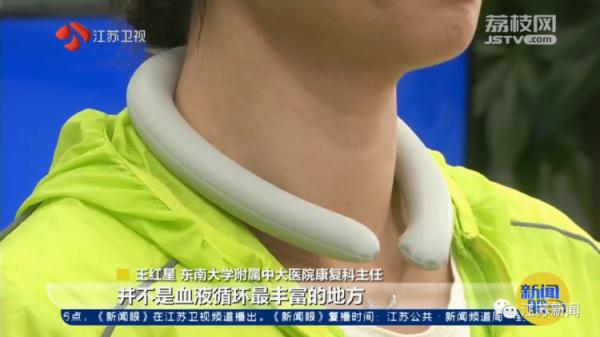 这类降温神器火了！号称“行走的空调”？但医生建议：慎用！