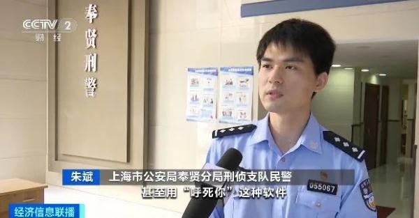 新型骗局！多人被强制消费！金额高达数万元……