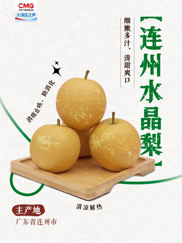 在广东，没吃过这些水果的夏天是不完整的