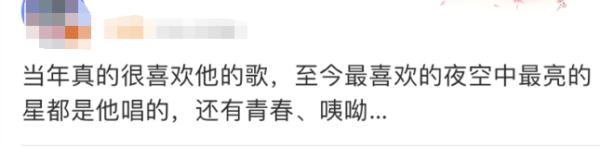 知名男歌手因病去世，年仅37岁！医生提醒
