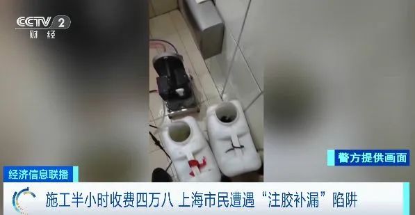 新型骗局！多人被强制消费！金额高达数万元……