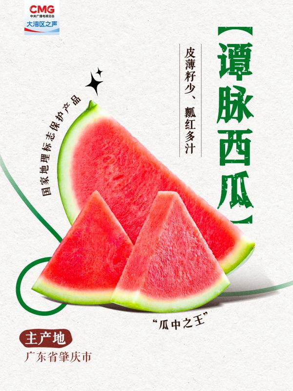 在广东，没吃过这些水果的夏天是不完整的