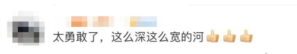 今天的热搜被他霸屏！外卖小哥跳桥救人！最新后续→