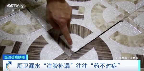 新型骗局！多人被强制消费！金额高达数万元……