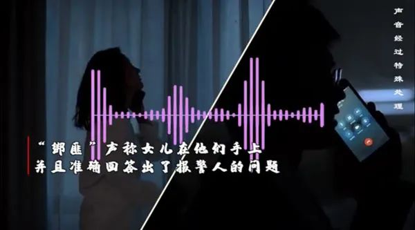 留学生国外遭“绑架”,绑匪索要500万!上海警方5小时化解危机 留学生国外遭“绑架”,绑匪索要500万!上海警方5小时化解危机