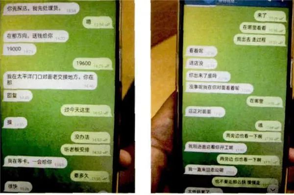 上海公厕上演“谍战”？事关230万元黄金……