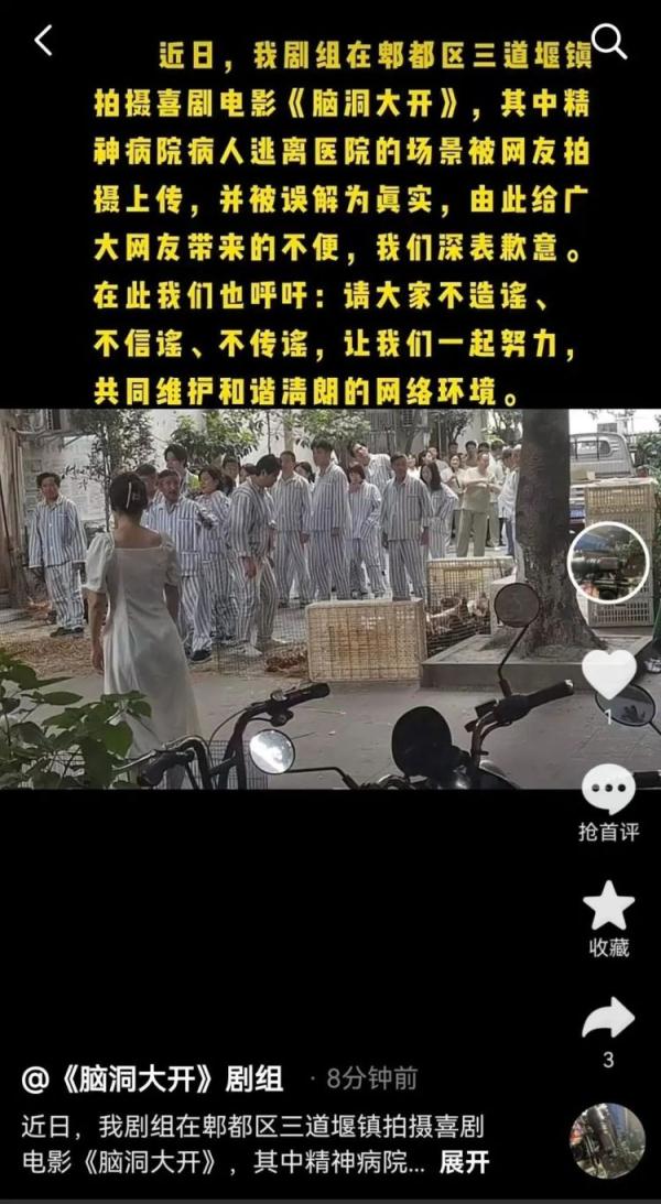 成都“某医院围墙垮塌”患者跑出来了?真相是这样 成都“某医院围墙垮塌”患者跑出来了?真相是这样