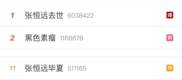 惋惜！37岁男歌手去世，儿子不满1岁，这种病极度凶险