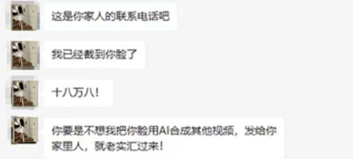 聊天1分钟,信息全泄露! 聊天1分钟,信息全泄露!