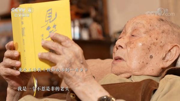 享年99岁!“鬼才”画家黄永玉去世,留下遗嘱:火化之后不取骨灰 享年99岁!“鬼才”画家黄永玉去世,留下遗嘱:火化之后不取骨灰