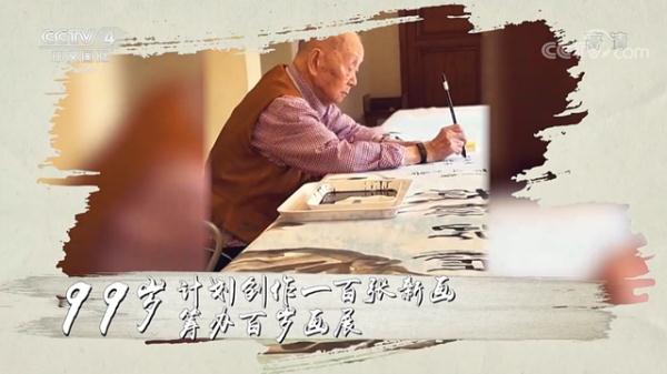 享年99岁!“鬼才”画家黄永玉去世,留下遗嘱:火化之后不取骨灰 享年99岁!“鬼才”画家黄永玉去世,留下遗嘱:火化之后不取骨灰