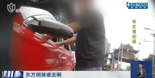 热心带路？上海市中心这些出租车只去一个地方！多人中招，已存在多年