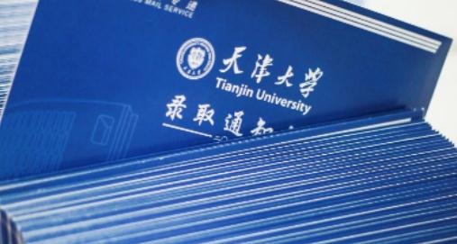 学号印在录取通知书上，细节太走心了！