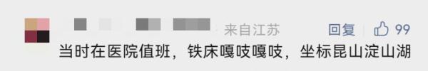 上海这次地震为何有巨响？之前3级以上地震也在青浦！震中现在还好吗？
