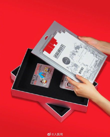 羡慕了！哈工大录取通知书涂层去过火星